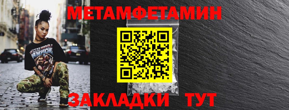 Абинск  Амфетамин VHQ  Вход с VPN 