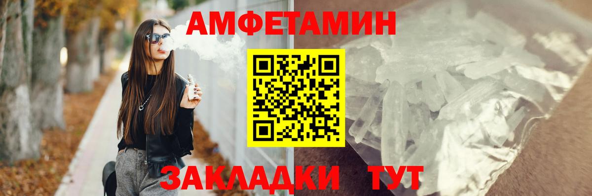 Где найти наркотики?  Абинск  Кокаин  Канабис  МЕФ   Вход с VPN  ГАШИШ  МЕТ  ЭКСТАЗИ  LSD-25 