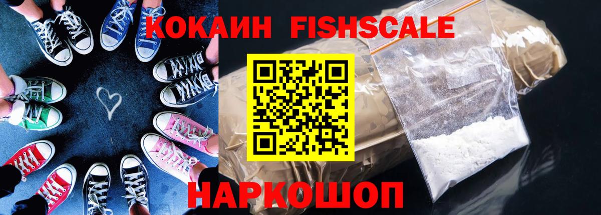 КОКАИН 99%  КОКАИН 98%  сколько стоит  Абинск  Вход с VPN  Cocaine 