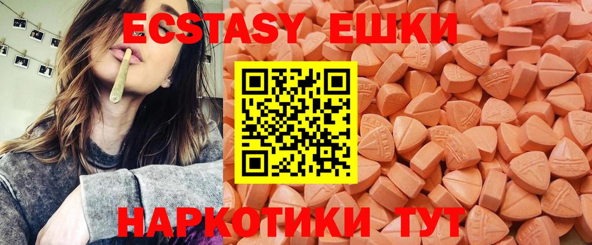 Экстази  Экстази бентли  Абинск  Вход с VPN  купить  сайты  Экстази бентли 