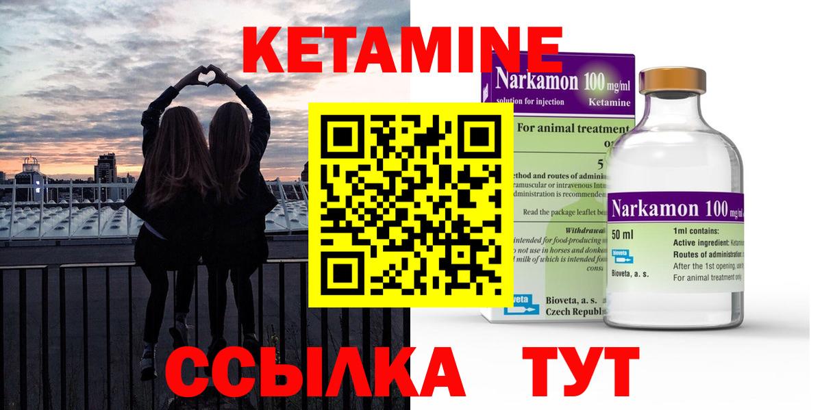 blacksprut вход  КЕТАМИН VHQ  Вход с VPN  Абинск  Кетамин ketamine 