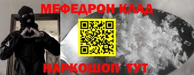 MESCALINE Азнакаево