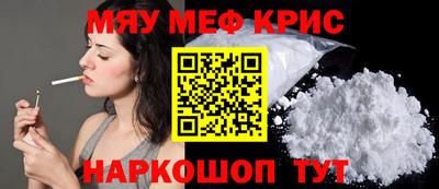 MESCALINE Азнакаево