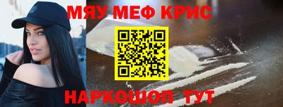 PSILOCYBIN Абакан