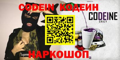 PSILOCYBIN Абакан