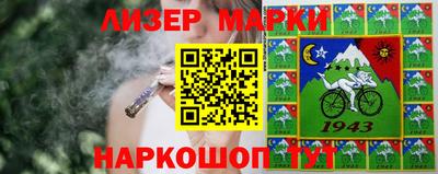 MESCALINE Азнакаево