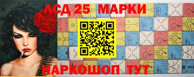 PSILOCYBIN Абакан