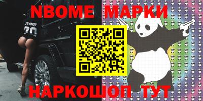 PSILOCYBIN Абакан
