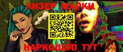 MESCALINE Азнакаево