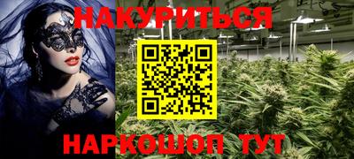 PSILOCYBIN Абакан
