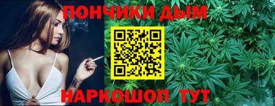молекула духа Абинск