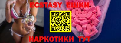PSILOCYBIN Абакан