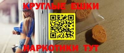 PSILOCYBIN Абакан