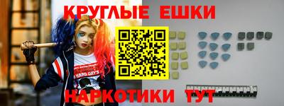 молекула духа Абинск