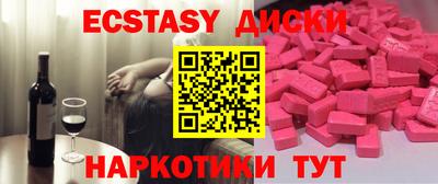 молекула духа Абинск