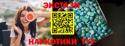 MESCALINE Азнакаево