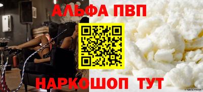 MESCALINE Азнакаево
