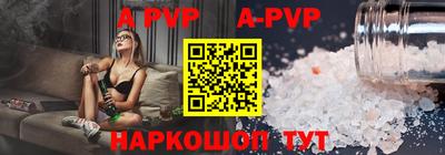 PSILOCYBIN Абакан