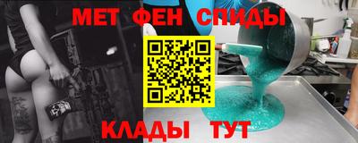 молекула духа Абинск