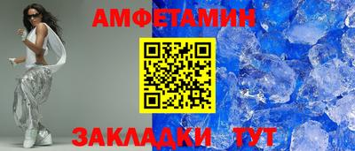 MESCALINE Азнакаево