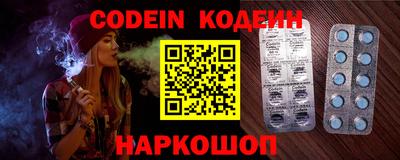 MESCALINE Азнакаево