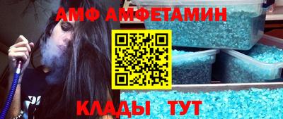 MESCALINE Азнакаево