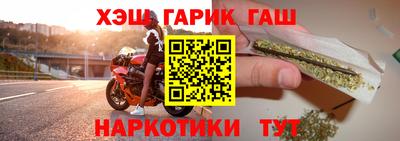 молекула духа Абинск