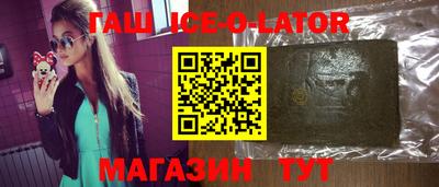 молекула духа Абинск