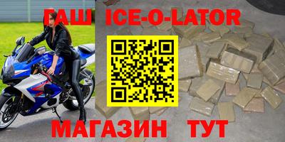 молекула духа Абинск