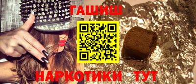 PSILOCYBIN Абакан