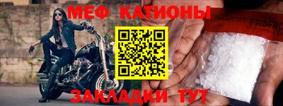 молекула духа Абинск