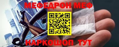 молекула духа Абинск