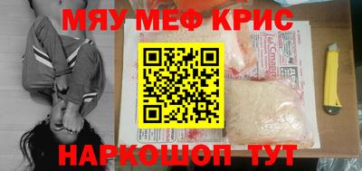 PSILOCYBIN Абакан