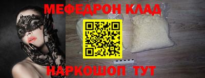 MESCALINE Азнакаево