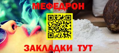 PSILOCYBIN Абакан
