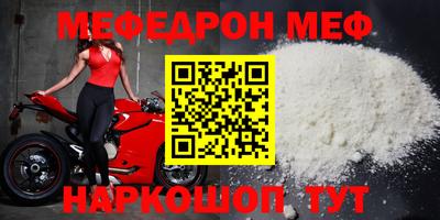 MESCALINE Азнакаево