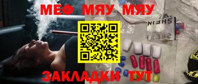PSILOCYBIN Абакан