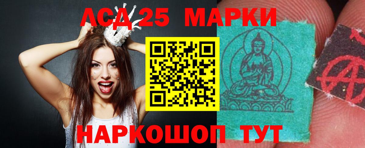 ЛСД экстази ecstasy  Вход с VPN  Абинск  ЛСД экстази ecstasy 
