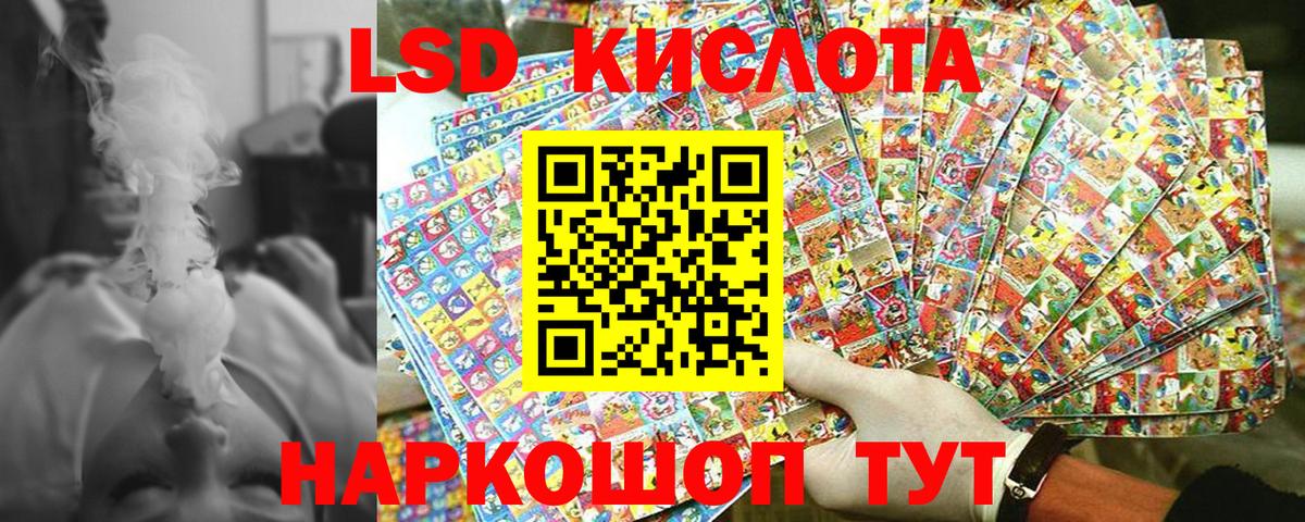 Марки NBOMe 1,8мг  Вход с VPN  Абинск 