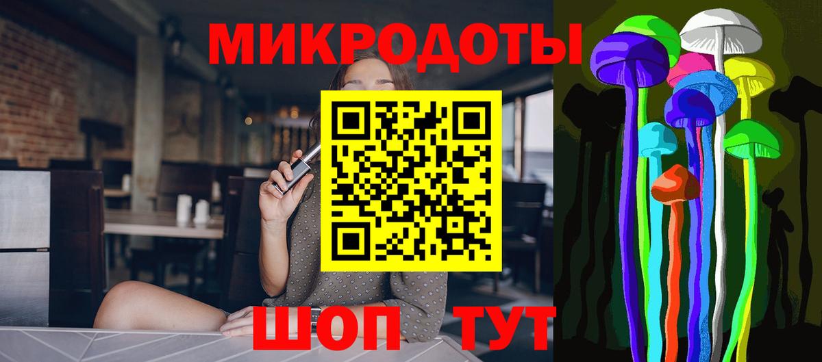 Абинск  Галлюциногенные грибы мухоморы  Вход с VPN 