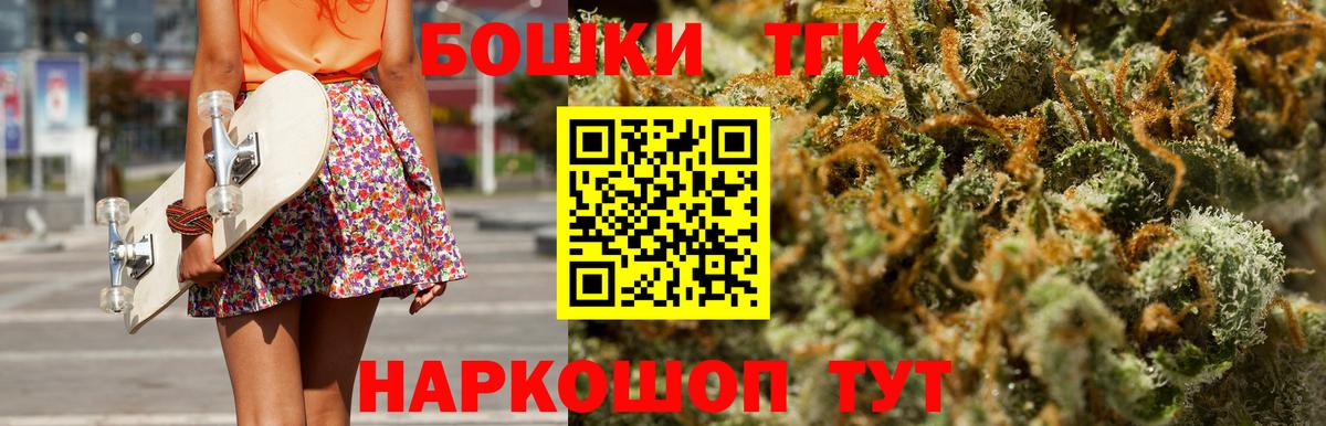 Канабис план  Канабис AK-47  Конопля планчик  Конопля сатива  Вход с VPN  Абинск 